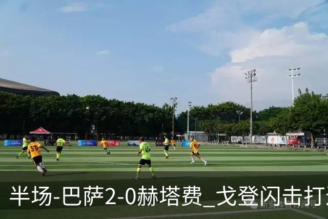 半场-巴萨2-0赫塔费 戈登闪击打进巴萨生涯首球热苏斯破门